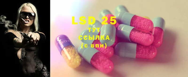 Лсд 25 экстази ecstasy  Александров 