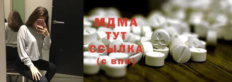 MDMA VHQ  наркотики  Александров 